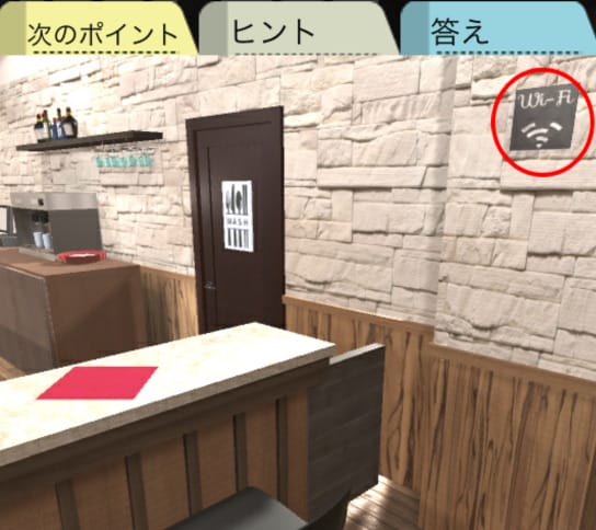 料理DE脱出